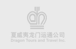鑽石角